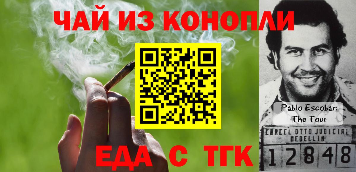 Гудермес  Canna-Cookies марихуана  Вход с VPN 