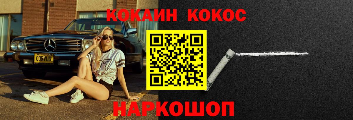 Кокаин Колумбийский Гудермес