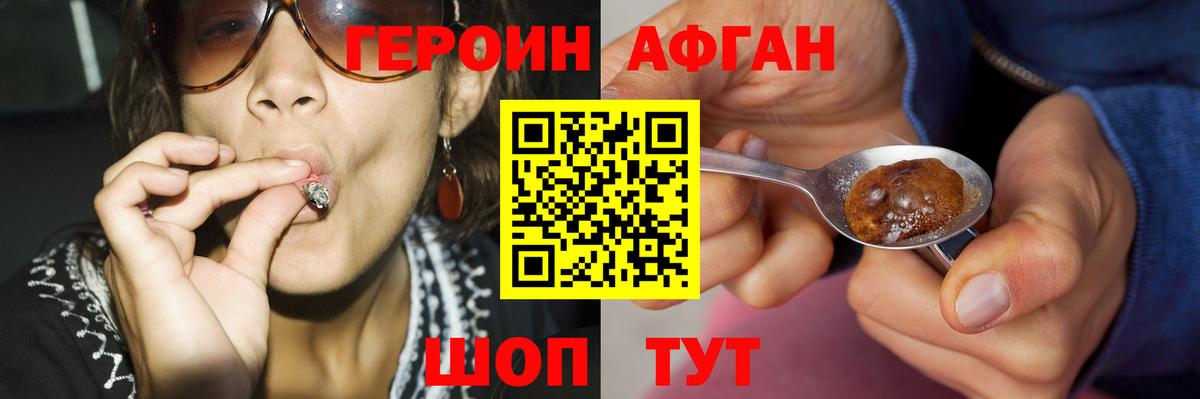 ГЕРОИН гречка Гудермес