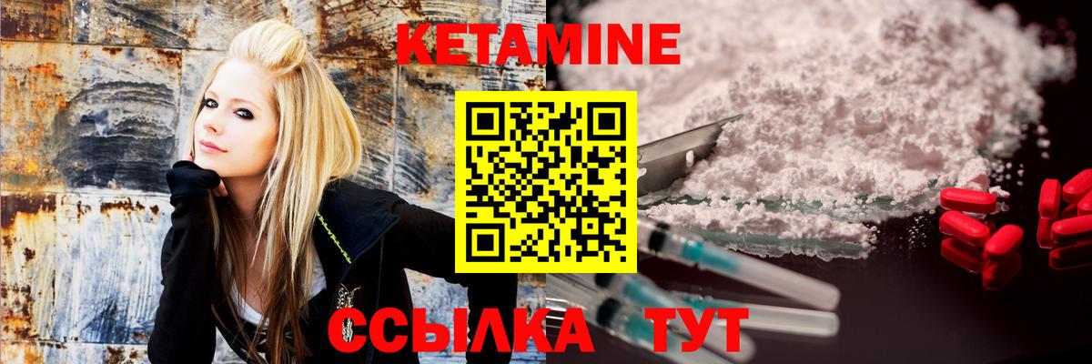 Кетамин VHQ Гудермес