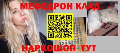 скорость mdpv Лесосибирск