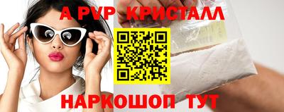 стафф Ливны