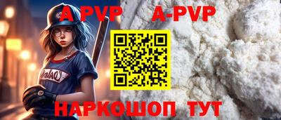 стафф Ливны