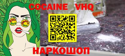 стафф Ливны