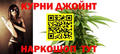 стафф Ливны