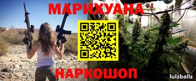 стафф Ливны