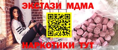 скорость mdpv Лесосибирск