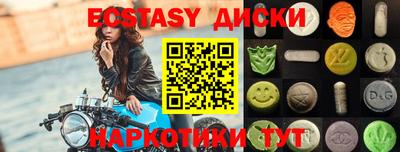 стафф Ливны