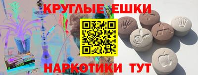 стафф Ливны