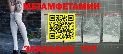стафф Ливны