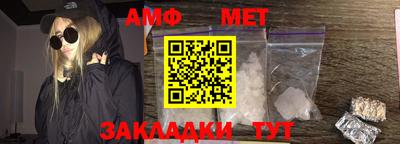 стафф Ливны