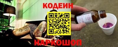 стафф Ливны