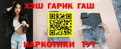 стафф Ливны