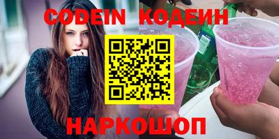 стафф Ливны