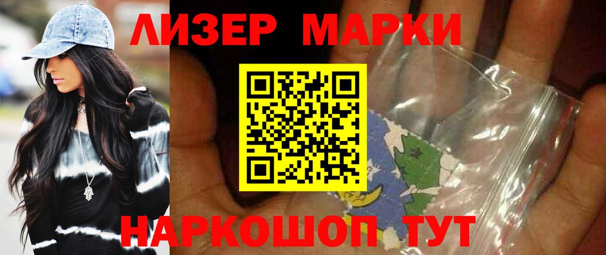 ЛСД экстази кислота  Вход с VPN  Лсд 25 экстази ecstasy  Гудермес 