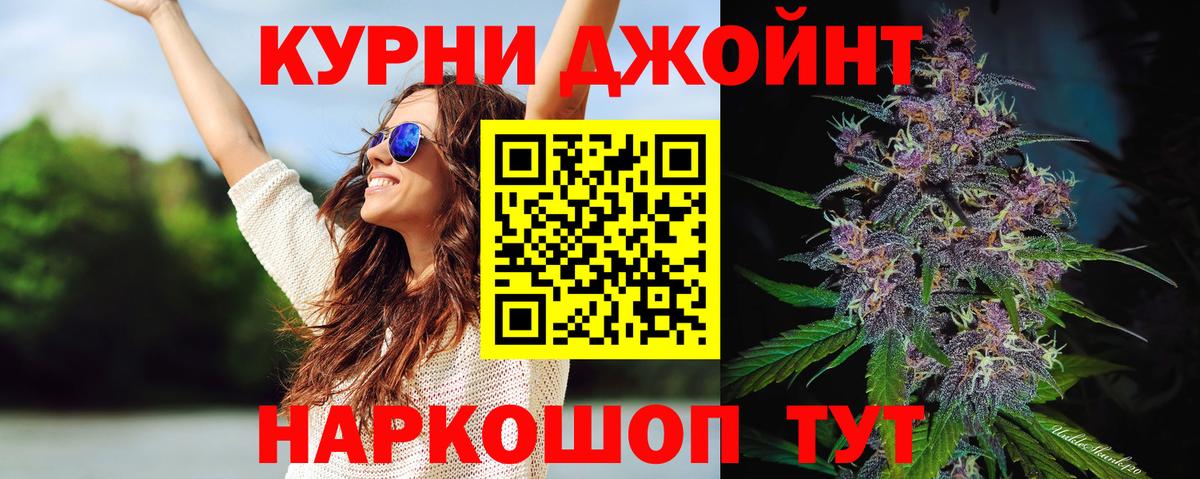 Канабис планчик Гудермес