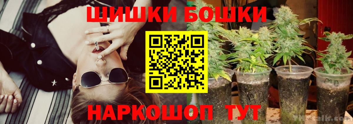 Конопля THC 21%  Бошки марихуана Ganja  Конопля LSD WEED  Гудермес  Вход с VPN 